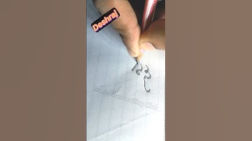 #Deshraj #art #subscribe #shorts #viral #trending #like #youtube shorts #calligraphy #shortsfeed