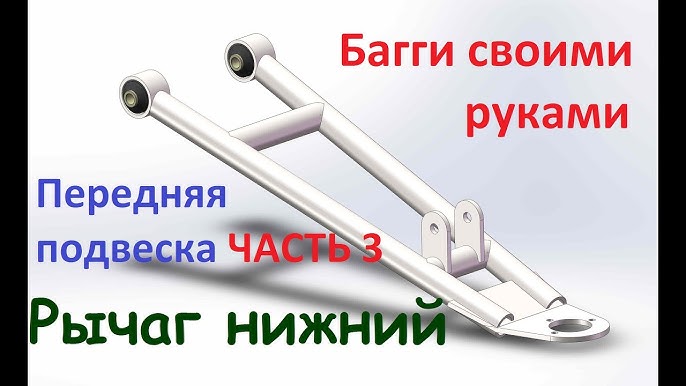 Велоспрингер для собак