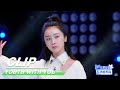 Snow kong  xiaotang zhao my new swag x youth with you 2  iqiyi
