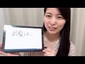 小島 愛子(STU48 2期生) SHOWROOM 2022 09 05 22時03分 の動画、YouTube動画。