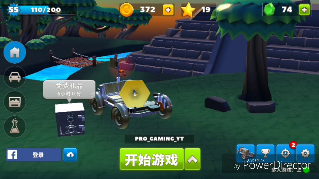 Crash Of Cars Hidden Car Mine