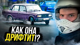 КАК ДРИФТИТЬ НА ПОЛНОСТЬЮ СТОК ЖИГУЛЯХ?