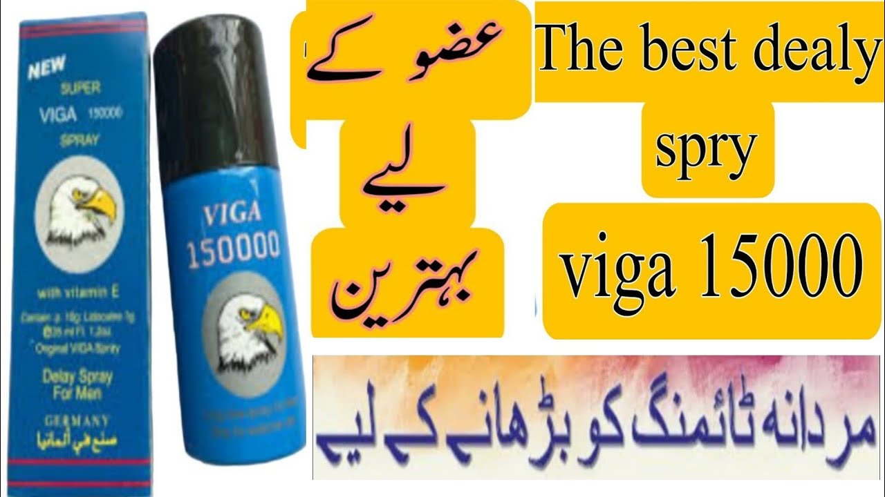 viga 15000 spry | the best delay spry 