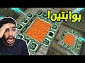 كنج كرافت | قتلنا 2 تنين في ماين كرافت وعبد الله نصب علي 💔 King Craft S3 #37