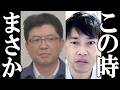 イオン、世論をひっくり返す衝撃の事実がバレてしまう。