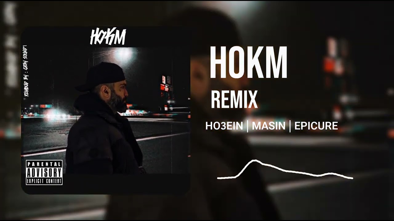 HOKM | REMIX | HO3EIN | MASIN | EPICURE