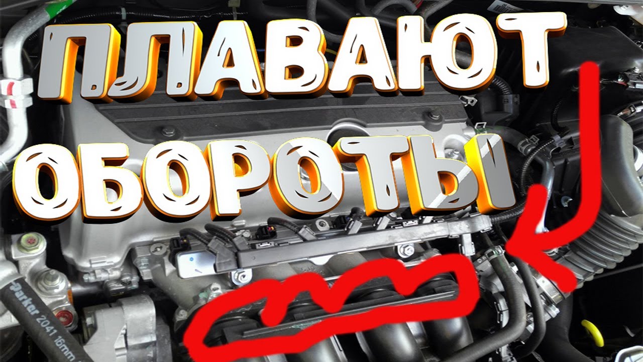 Почему дергается инжектор на ходу. Почему дергается инжектор на ходу
