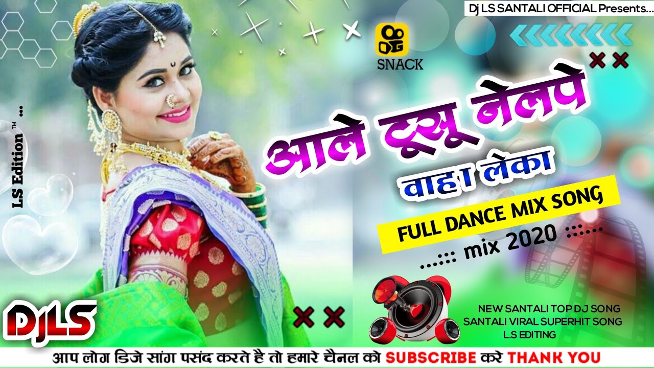 Ale Tusu Nele Pe Baha Leka  New Santali Dj Song  Santali New Dj Song 2021  Dj LS Santali