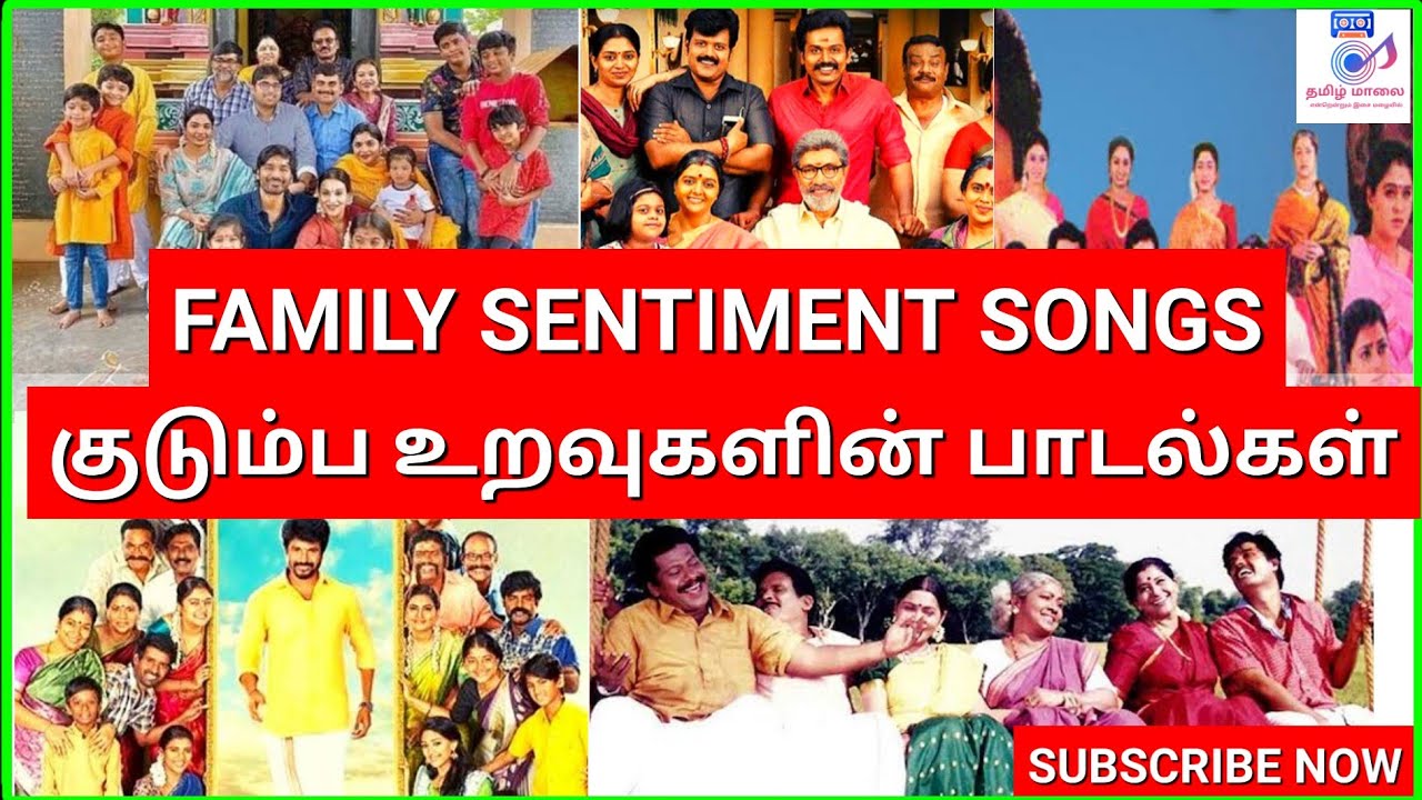 Family Relationship SongsFAMILY SONGS IN TAMILRELATIONSHIP SONGS