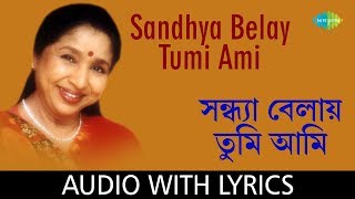 Sandhya Belay Tumi Ami with lyrics | Asha Bhosle | R.D.Burman chords