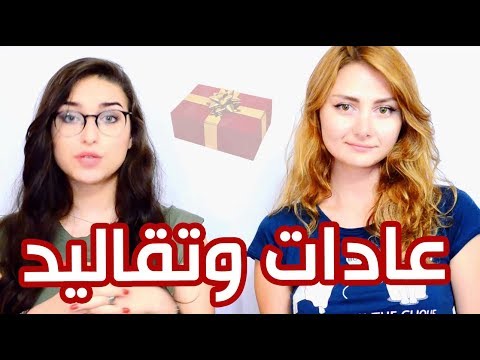 فيديو: تقاليد وعادات عيد الميلاد في بيلاروسيا