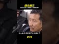 緬北第一狠人魏三,掌握軍權只手遮天,創建電詐園區坑騙國人 #案件 #探案 #懸案 #懸疑 #案件解說