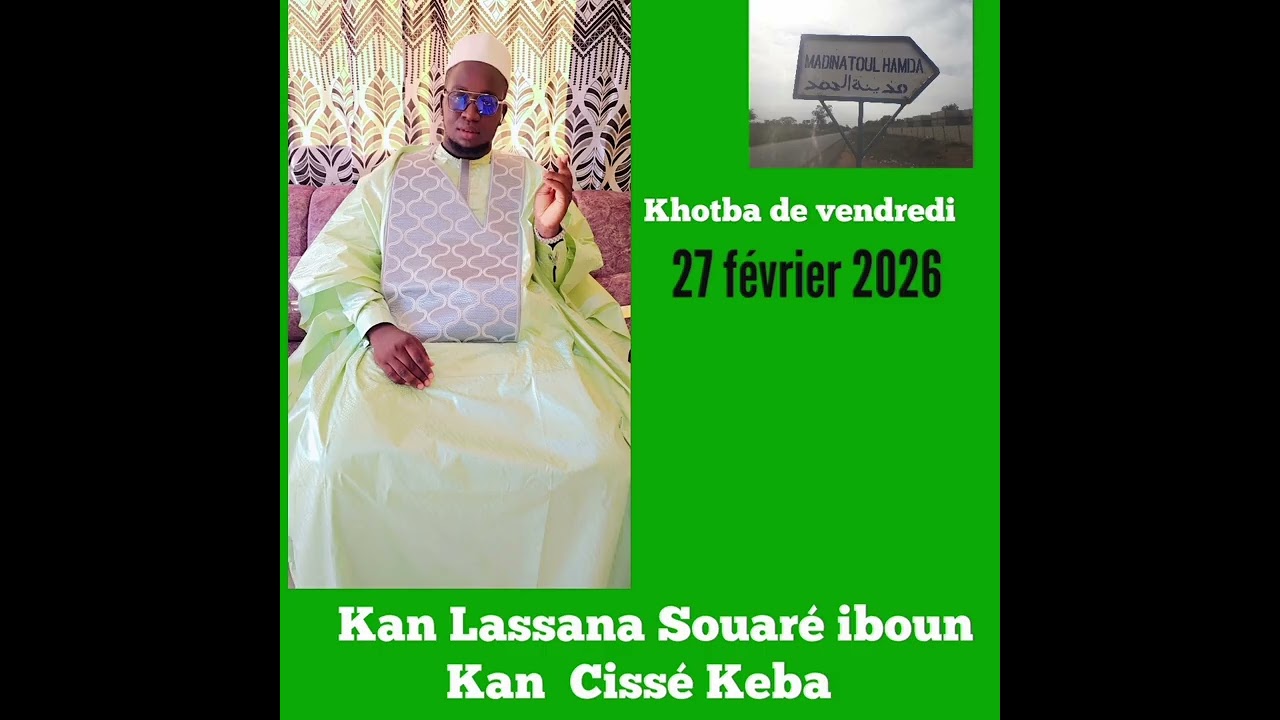 Khotba de Vendredi 27 février : IMAM KAN Lassana Souaré 9iéme jours de Ramadan 1447H ( 2026 )