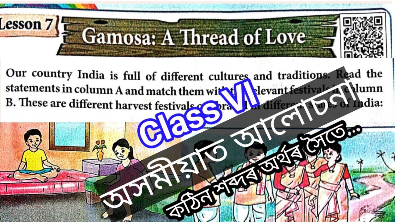 Gamosa A Thread of Love | Class 6 English Lesson 7 | Assamese Explanation | SCERT Assam | Rainbow-I