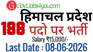 HP SBI Apprenticeship Recruitment 2026