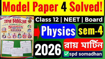 Ray & Martin Class 12 Physics Semester 4 Model Paper 4 Solved 2026 | SPD Somadhan