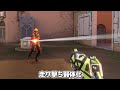【神修正】走り撃ち弱体化【VALO】