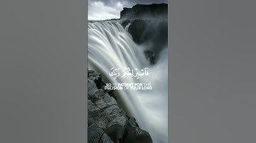 {وَاذْكُرِ اسْمَ رَبِّكَ بُكْرَةً وَأَصِيلًا} (25)[الإنسان]...القارئ إسلام صبحي ❤️ #quran #فلسطين