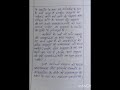 ##Lt grade mains copy//mains answer writing//.