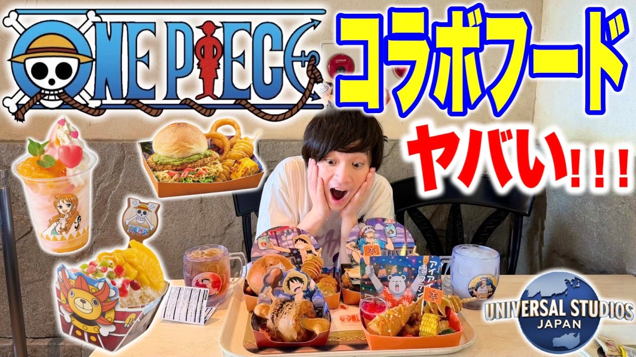 All 13 Items] 2026 Edition!! Honest Review of Every USJ x One