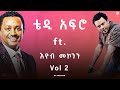 Teddy Afro Ft Eyob Mekonnen сЙ сЛ сКасННсИо Ft сКесЛосЙе сИШсКосКХсКХ Mashup Vol 2 Teddy Afro Ft Eyob Mekonnen сЙ сЛ сКасННсИо Ft сКесЛосЙе сИШсКосКХсКХ Mashup Vol 2