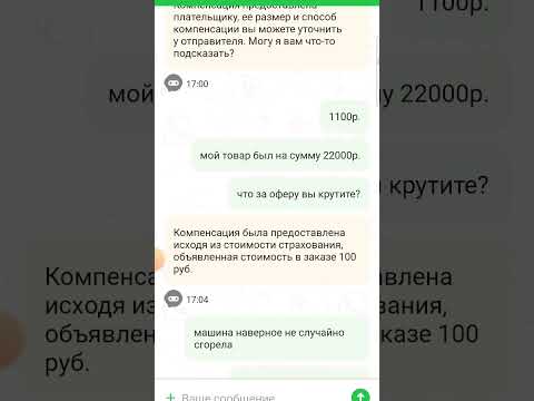 СДЭК ворует посылки,