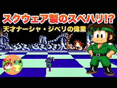Kaeru-kun's Retorogaming Channel - YouTube