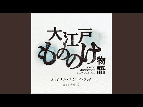 在 YouTube 上观看 覚 (さとり)