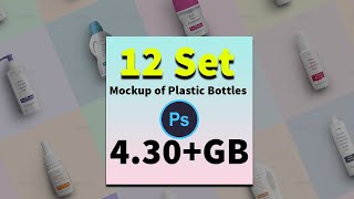 4.35 GB 12 Set Mockup of Plastic Bottles Download For Photoshop |Sheri SK| 4.35 GB 12 Set Mockup of Plastic Bottles Download For Photoshop |Sheri SK|