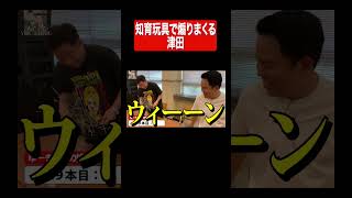 ウィーーーーーン