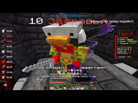 PvP Funtime 1.21/last in vipe