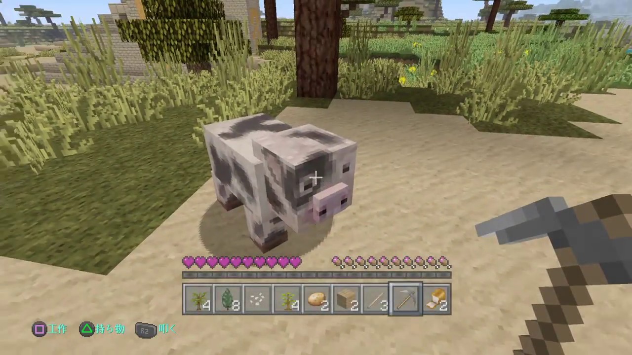 マイクラ シティーテクスチャパックの世界で遊ぶマイクラ Part 1 Minecraft Playstation 4 Edition Youtube