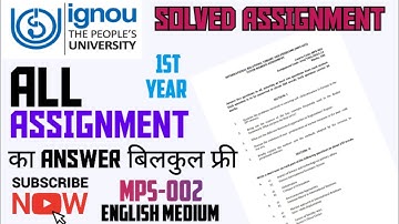 MPS-002 Solved Assignment "International Relationship" English Medium For 1st Year #amanstudyswot