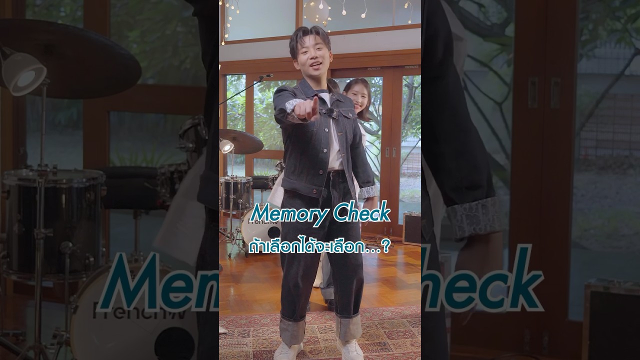 Memory Check! กับ FrenchW x Pretzelle เลือกอะไรดีนะ? เริ่ม❗️#โทรศัพท์เครื่องเก่า #FrenchW #Pretzelle