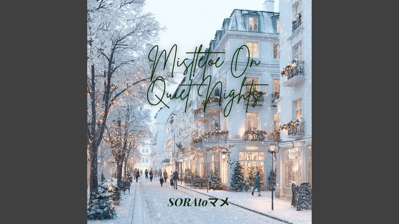 Winter Glow in Your Footsteps