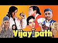 Vijaypath (1994) | Vijaypath Movie Spoof | Ajay Devgan | Tabu | Danny Denzongpa | #vijaypath #spoof