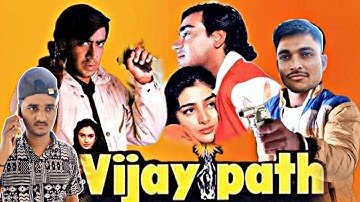 Vijaypath (1994) | Vijaypath Movie Spoof | Ajay Devgan | Tabu | Danny Denzongpa | #vijaypath #spoof