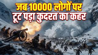 हिमस्खलन का विज्ञान