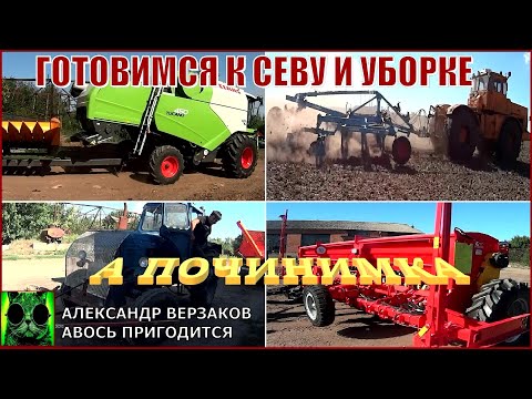 Александр верзаков авось пригодится новые серии