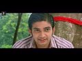 Swetha Menon Beautiful Telugu Scenes | Telugu Movie Scenes || TFC Films & Filmnews