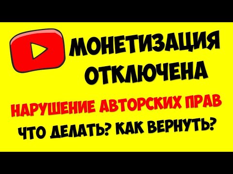 Монетизация видео на