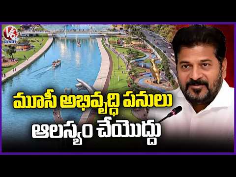 TG GOVT Focus On Musi Development Works, CM Orders For 1st Phase Works | V6 News - V6NEWSTELUGU