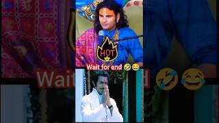 wait for end funnyshorts comedy yutubeshorts viralshorts Dhongibaba cx2zg babaji