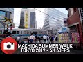 Machida Walk - Exploring the outskirts of Tokyo - 2019 - 4K 60 FPS (Slow TV)