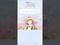 「なんて純粋、なんて純情!」 【きみ愛 本編切り抜き動画】