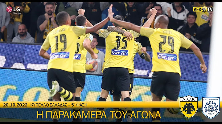 Η παρακάμερα του αγώνα ΑΕΚ – ΠΑΣ Γιάννινα | AEK F.C.