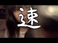 1分未満でトリガー50＋【ASMR】