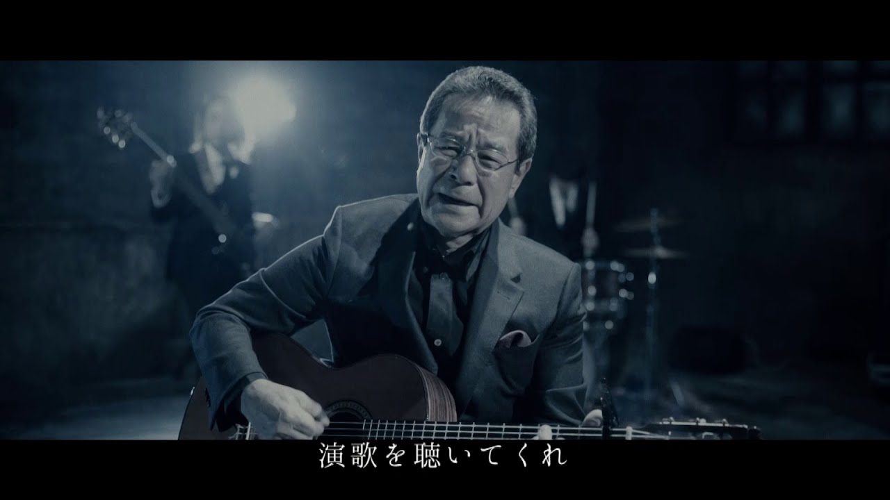 演歌[エレジー] ／弦哲也 オフィシャルミュージックビデオ