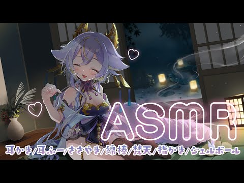 【ASMR】耳かき中心・作業や睡眠に/relaxing/sleep/ear cleaning/ear massage/bubble【名古屋なも】