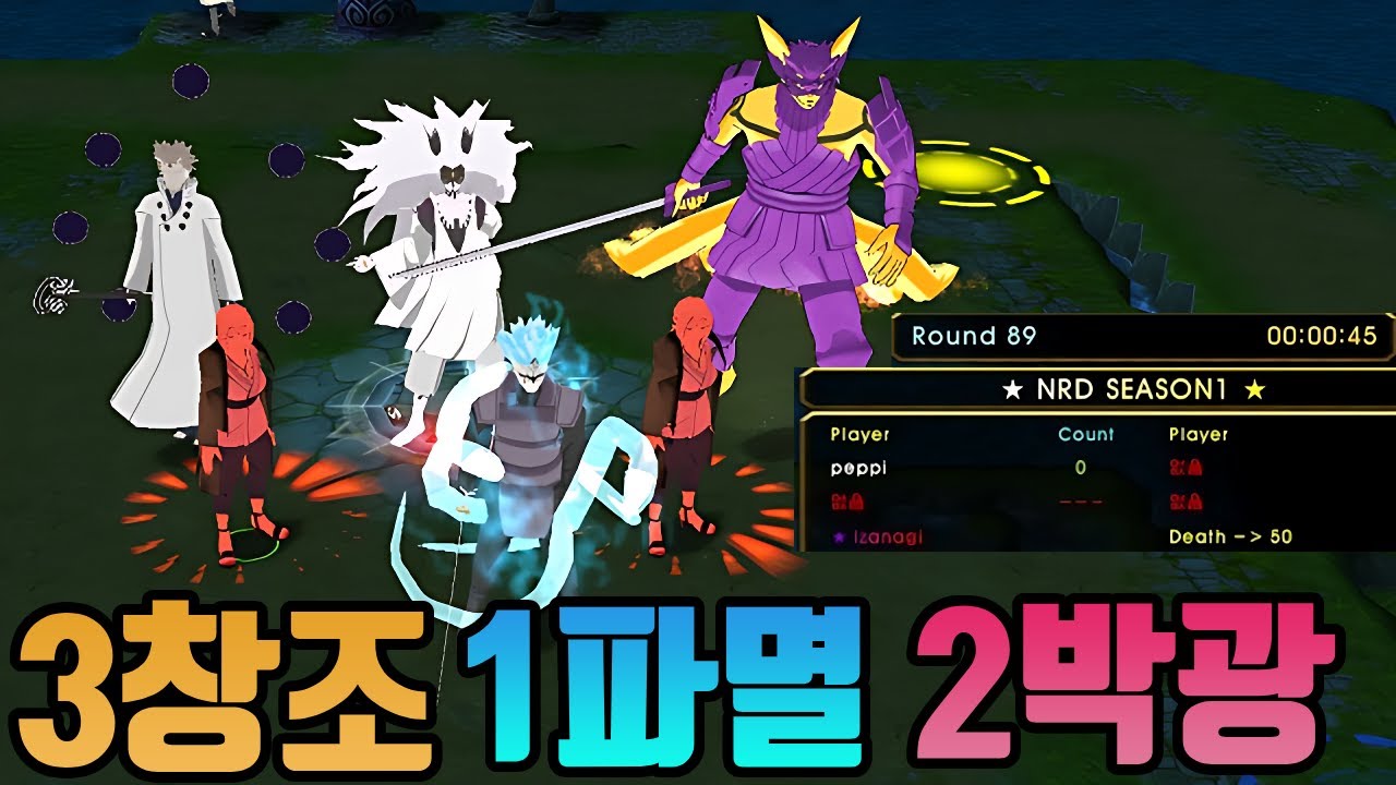 역대급 판! 낭만과 실력을 동시에 챙겨서 